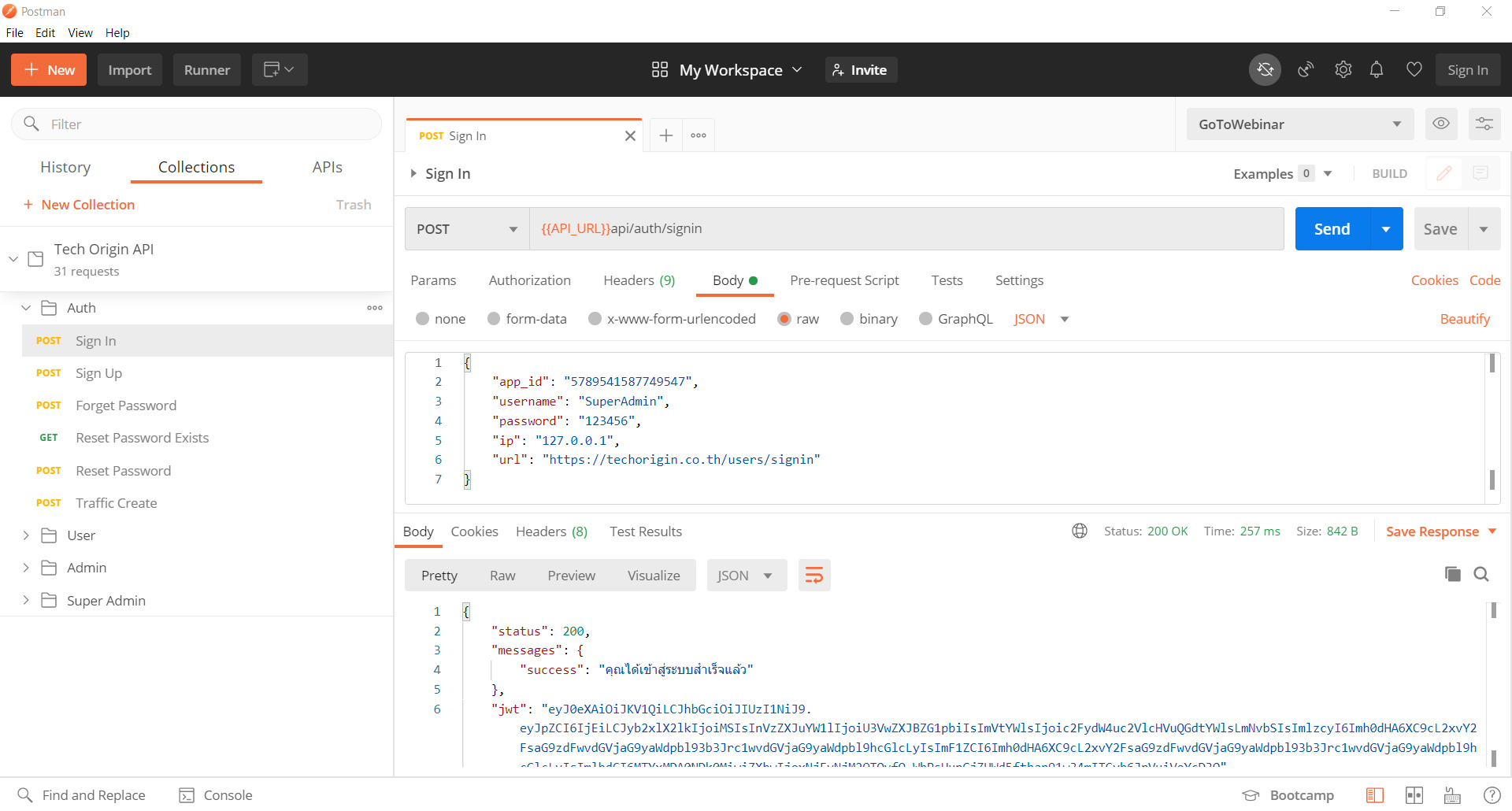 Tech Origin API Docs
